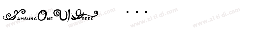 SamsungOneUIGreek 70字体转换